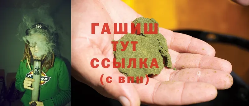 Гашиш hashish  Анадырь 