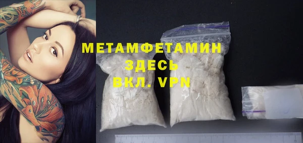 mdma Дмитровск