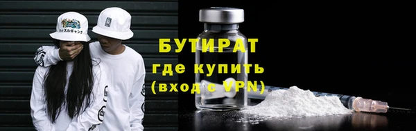 mdma Дмитровск